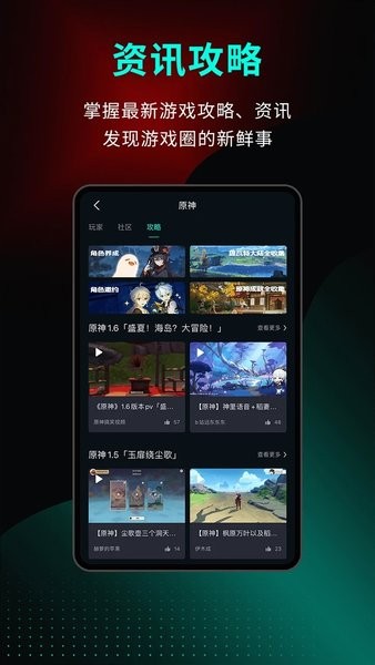 高能时刻 2
