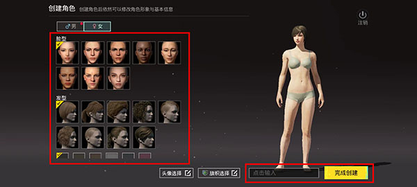 pubg地铁逃生国际服2.9.0