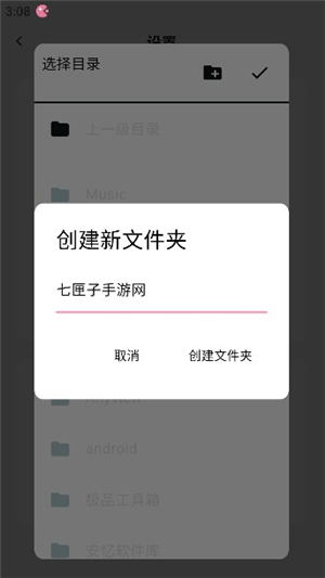 游咔安卓下载pdmziymty0mw