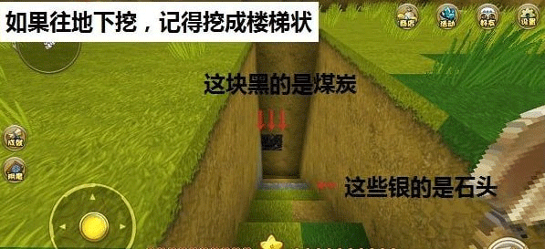 迷你世界老版本0.44.2版本