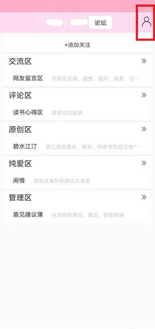 天门社区 1