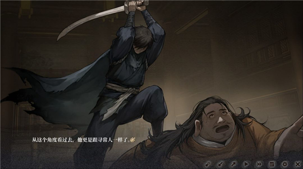 明末饿殍千里行