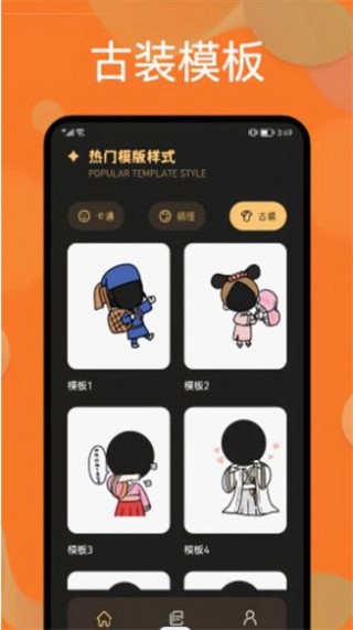 樱花迷你换装秀 1