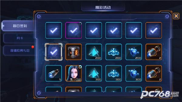 女神星球