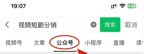多多短剧