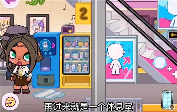 阿凡达世界2024最新版全解锁
