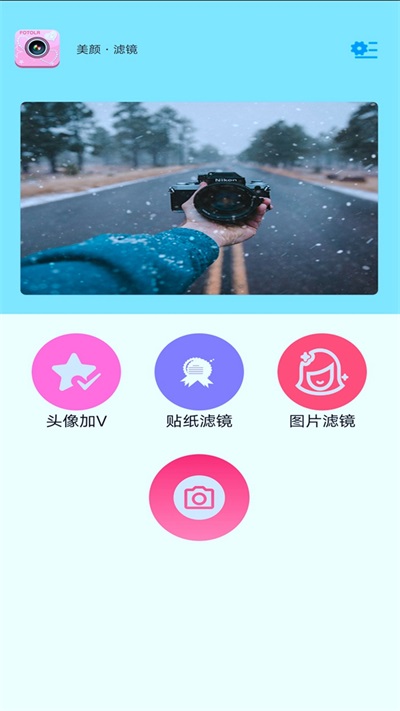 映拍相机去水印 2