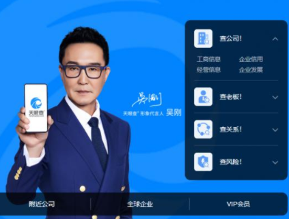 天眼律师法律咨询 1