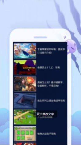 超级小游戏盒子 1