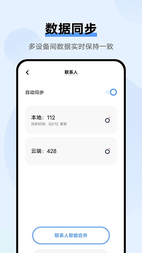 vivo云服务正版 2