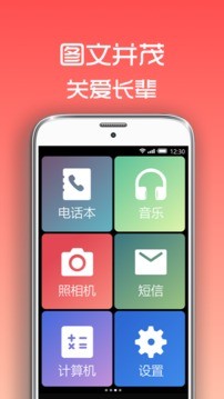 超极简桌面 1