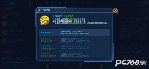 女神星球