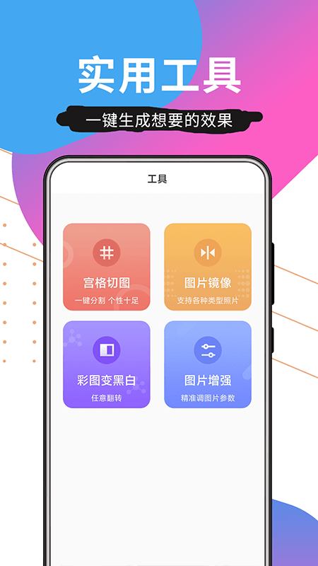 壁纸精品秀 1