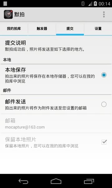 默拍 1