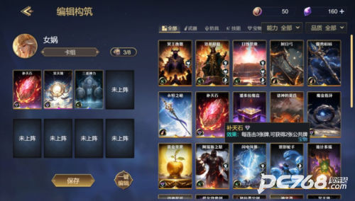 诸神竞技场