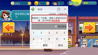 葫芦侠免root版