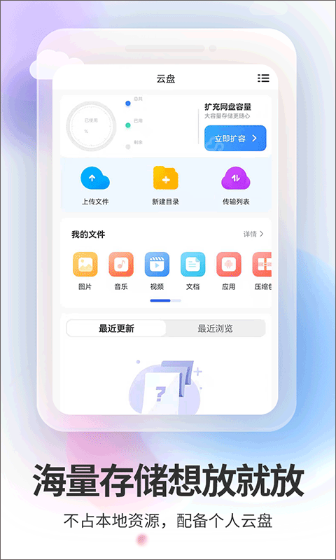 双子星云手机正版 2