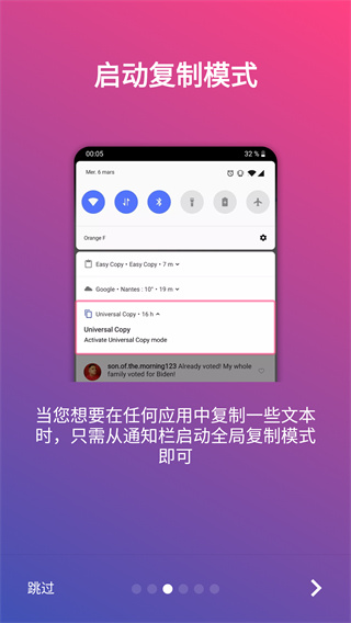 全局复制