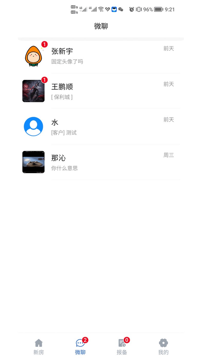 吉房联 1