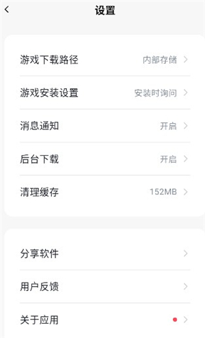 游咔安卓下载pdmziymty0mw