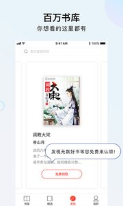 千阅书城 1