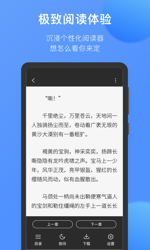 坏坏猫小说 1