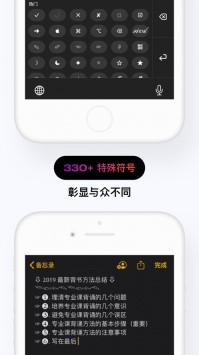 花样文字 1