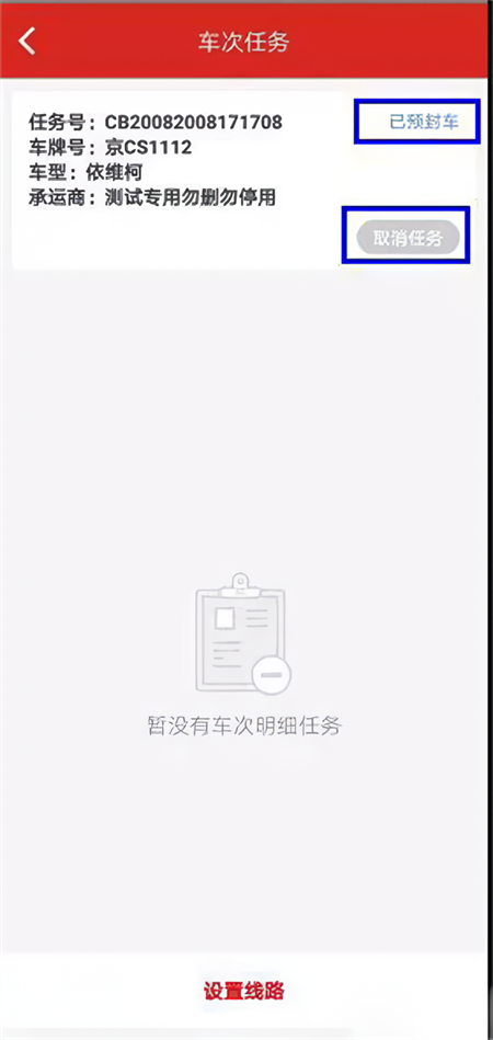 怎么操作截图4