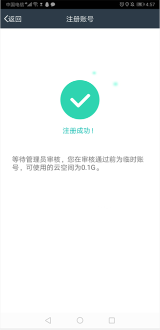 元道经纬相机