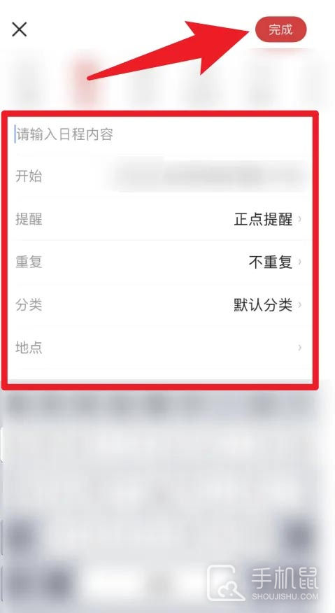 万年历