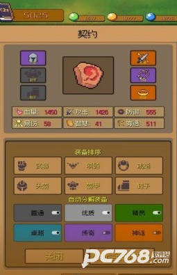 勇者小分队