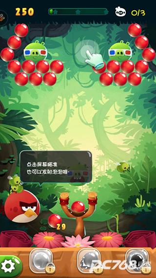 愤怒的小鸟泡泡大战
