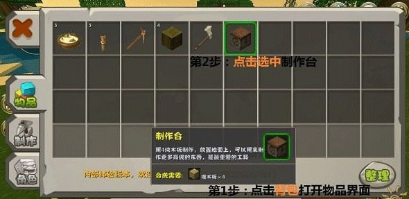 迷你世界老版本0.44.2版本