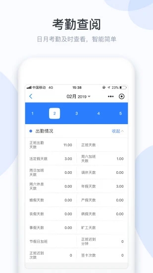 小D协同 1