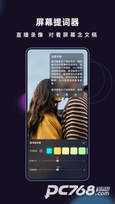 爱字幕手机版
