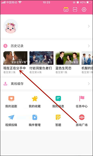 韩剧TV