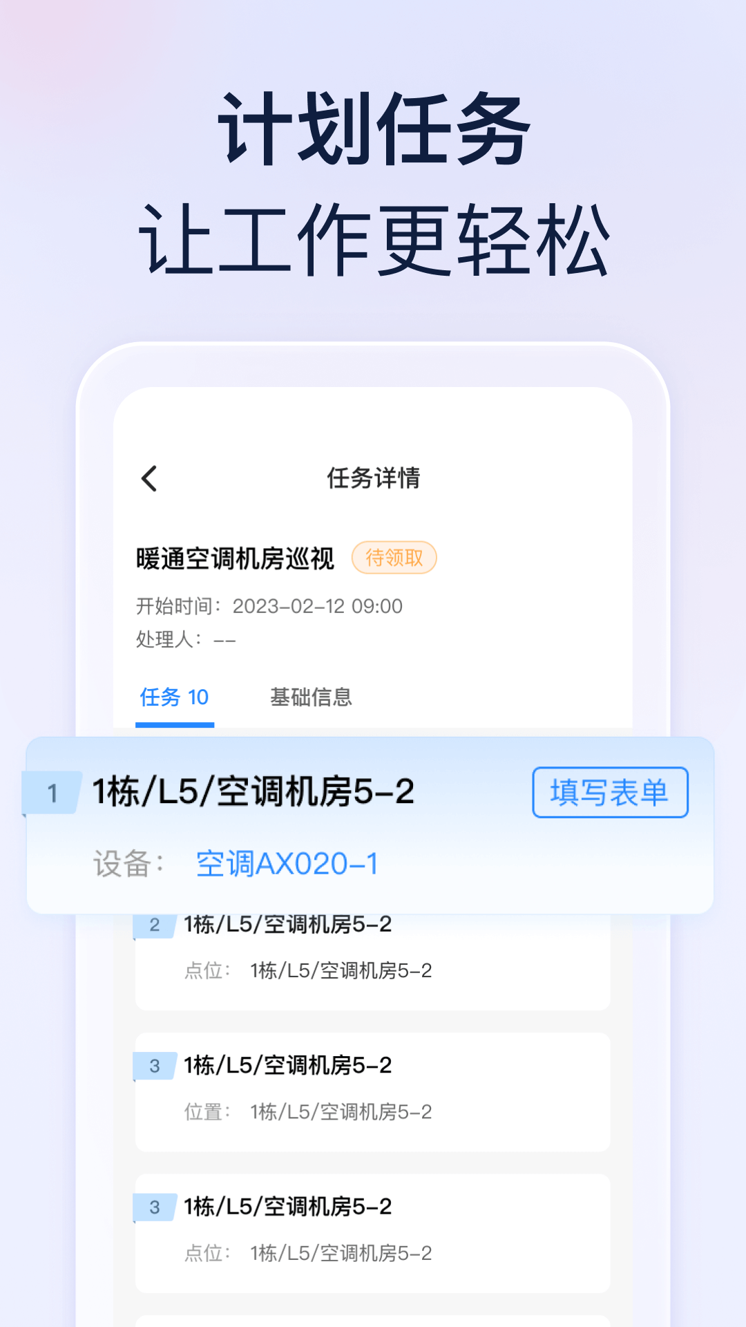 良域app 1