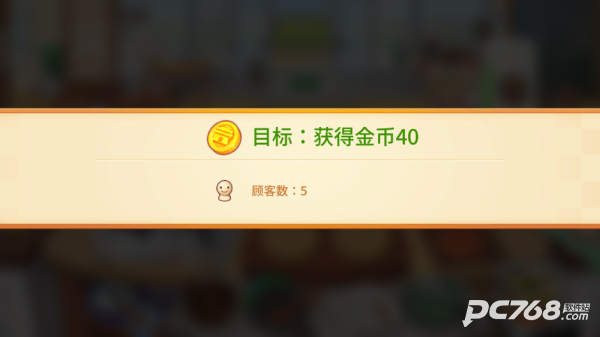BTS料理王