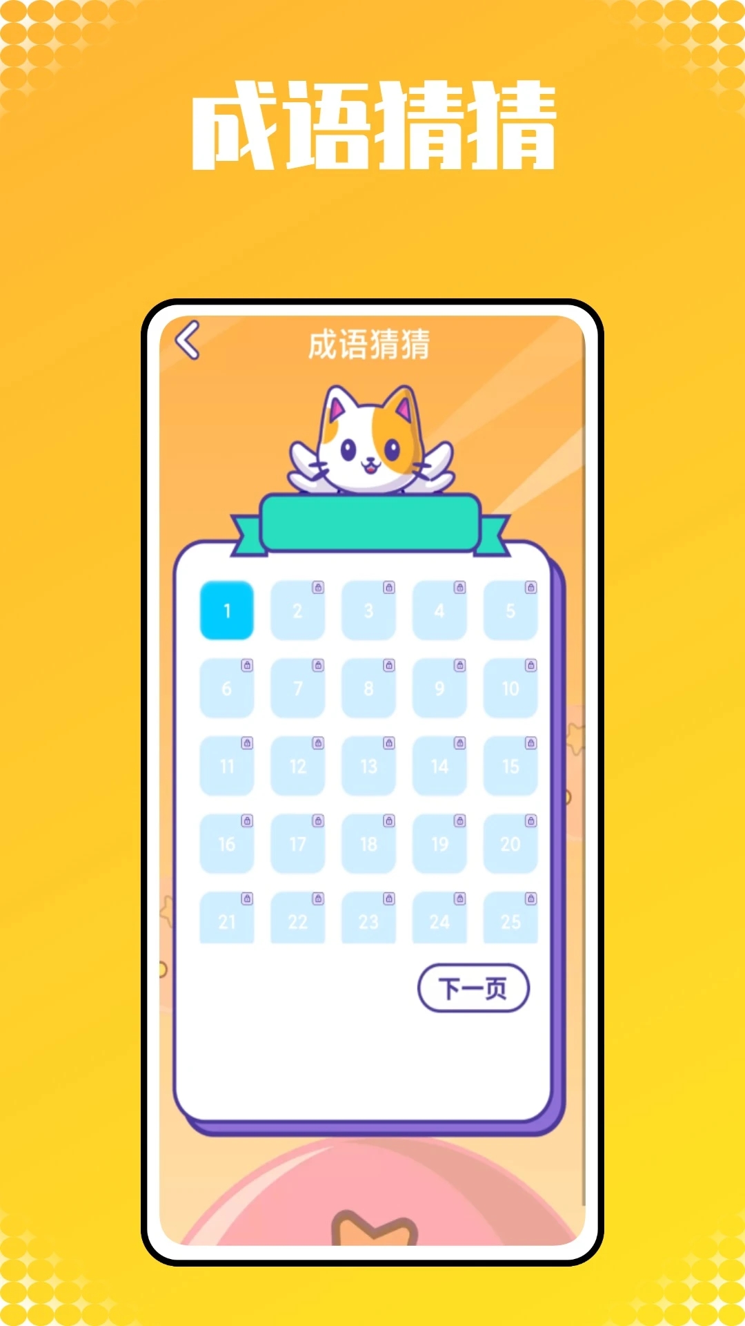 小猴子启蒙 1