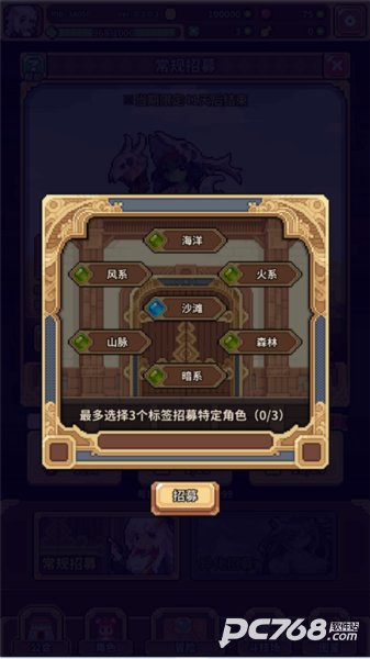 幻想少女公会手游