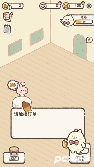 喵喵甜品店中文版