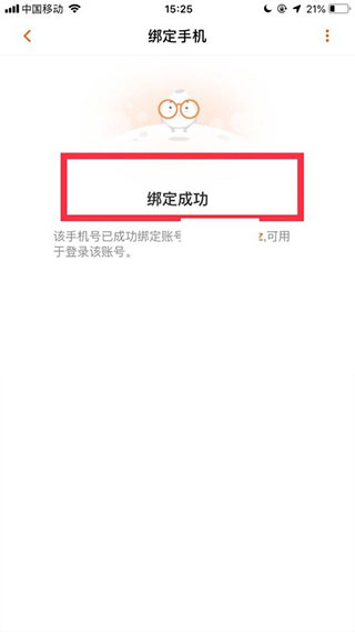 芒果tv