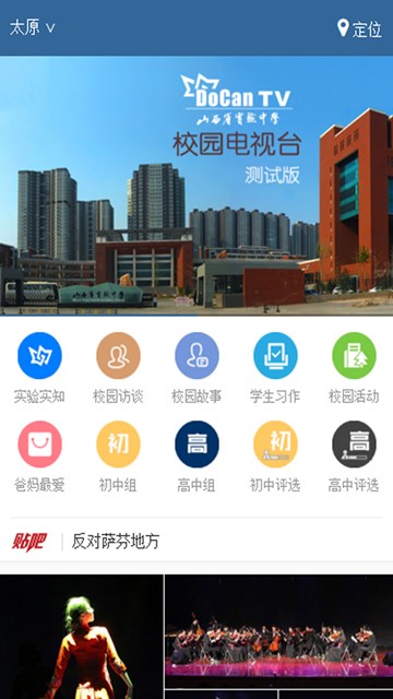 掌上资源 2