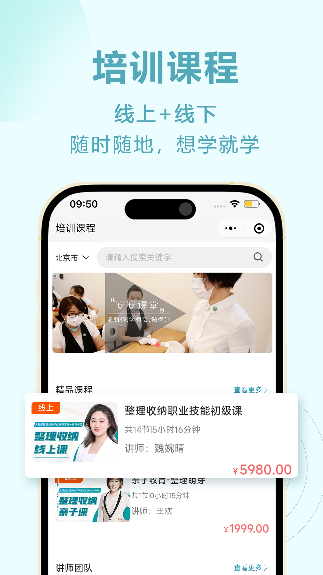 静美安安 1