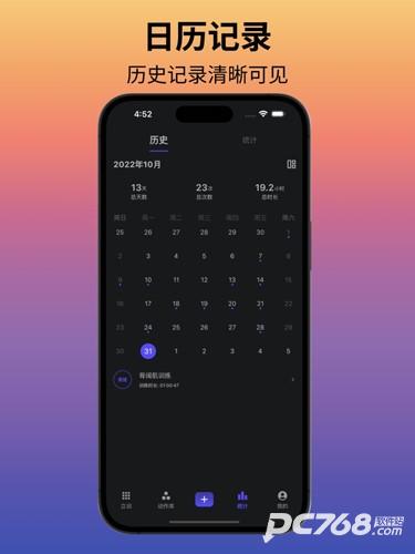 立训健身