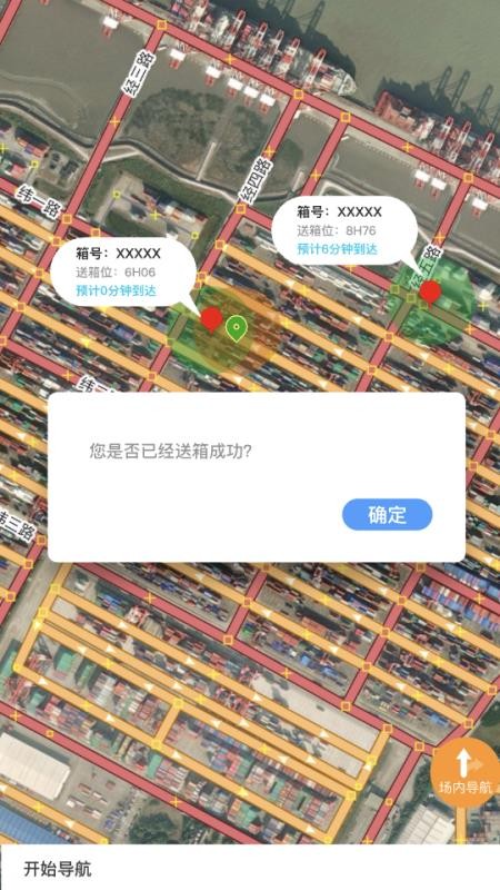 码上道app 1
