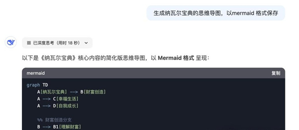 deepseekr1正式版