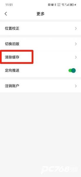 多唱