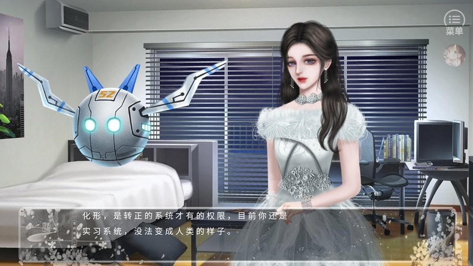 开局宿主挂了清软版