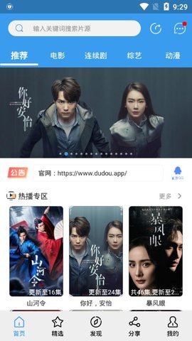 肚兜看看安卓版 1